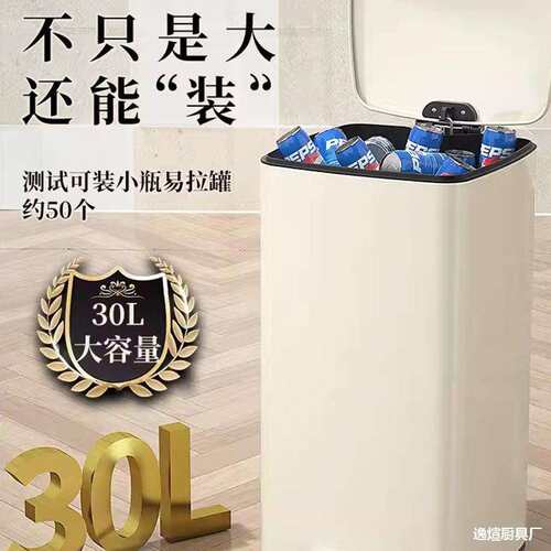 盖厨房盖脚踏奢方形降静音卫生缓16L房客薄卫生间垃圾桶客厅纸篓 - 图1