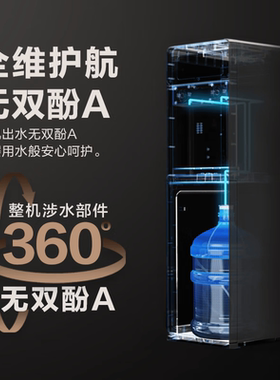 安吉尔饮水机家用快出水