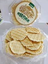 Xinjiang specialic Eight Grilled Fresh Milk Crispy Skin Milk Leather A Box of 120 gr Original Taste High Calcium No