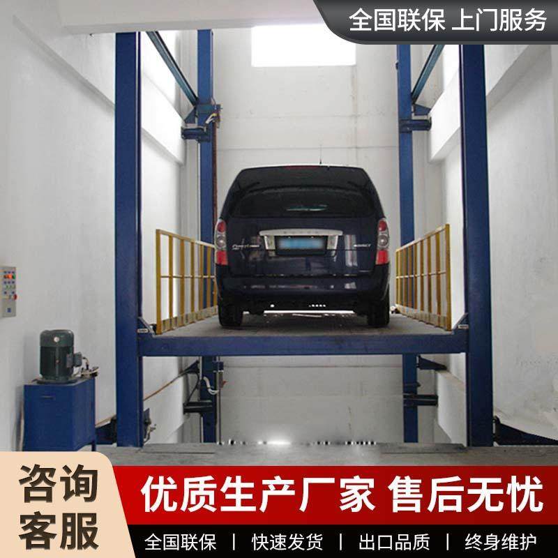 四柱汽车升降机液压汽车举升机导轨式货物提升机汽车升降平台,淘宝优惠券,粉丝福利购,淘宝优惠卷