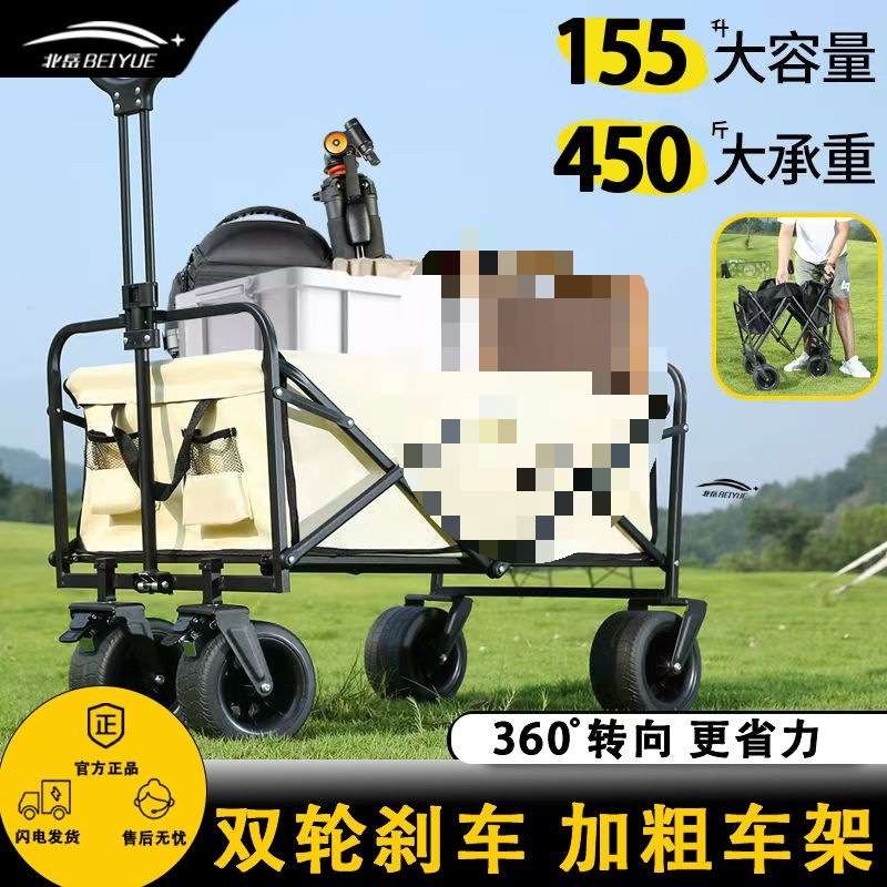 露营小推车户外拉车取快递折叠桌加厚推车手拉杆摆地摊小推舒之宇 - 图1