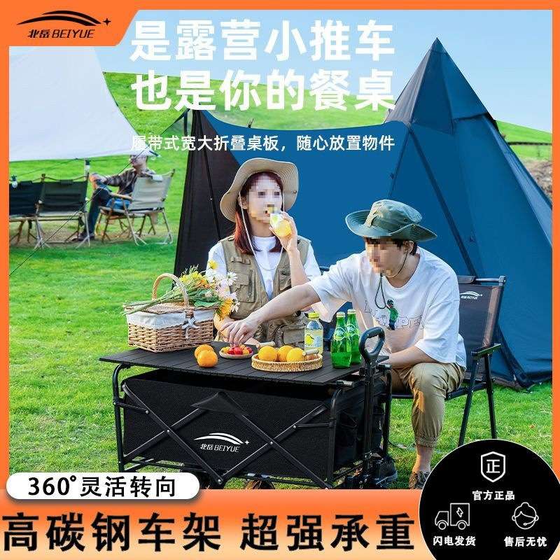 露营小推车户外拉车取快递折叠桌加厚推车手拉杆摆地摊小推舒之宇 - 图0