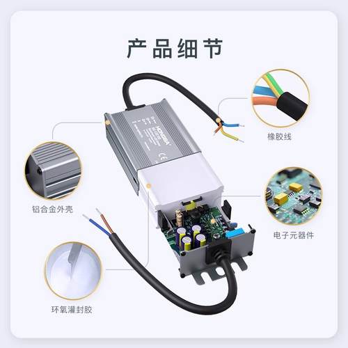 虹霸led恒压防水驱动12V24V400W500W600W1000W户外电源大功率电源 - 图0