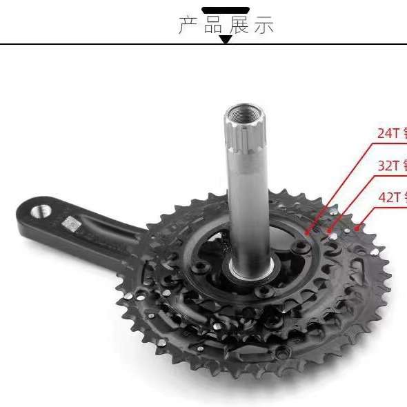 Prowheel 浩盟山地车中空一体牙盘9速10速中轴铝合金曲柄401/651 - 图2