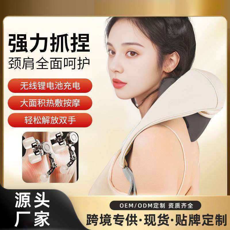 新款斜方肌颈椎按摩器疏通肩颈脖子按摩仪揉捏热敷多功能按摩披肩,淘宝优惠券,粉丝福利购,淘宝优惠卷