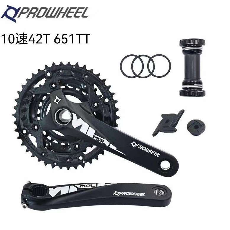Prowheel 浩盟山地车中空一体牙盘9速10速中轴铝合金曲柄401/651 - 图0