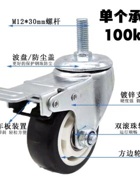 可移动仓储货架带轮子加厚置物架多层可调节商用多功能推拉铁层架