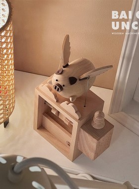 百谷大叔(小飞猪)创意木制桌面摆件节日生日礼物木质机械潮玩