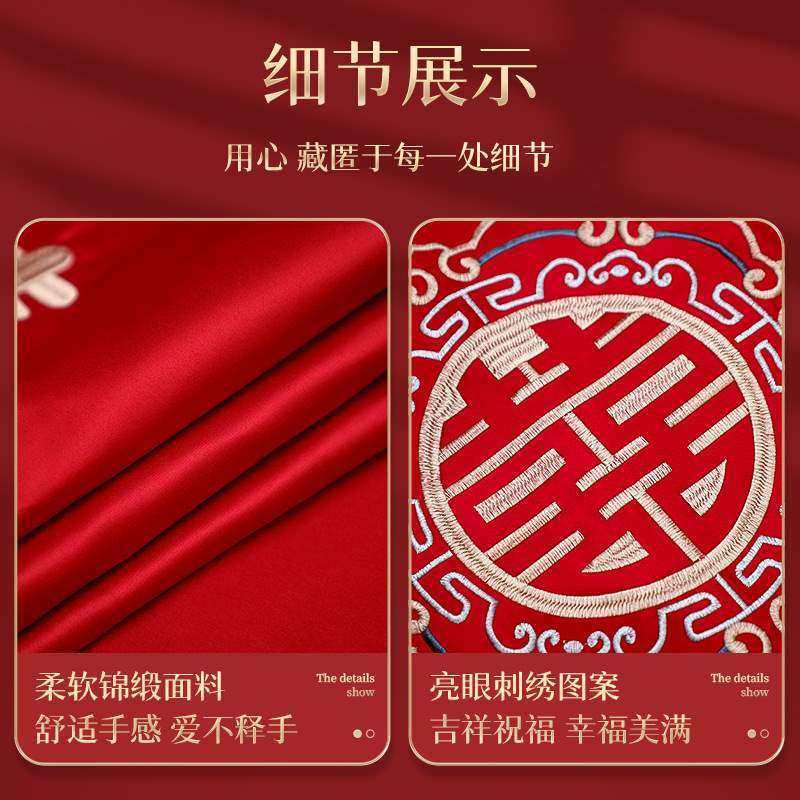 新中式结婚婚房布置床头柜红色桌垫婚礼盖布喜字婚庆用品装饰,淘宝优惠券,粉丝福利购,淘宝优惠卷