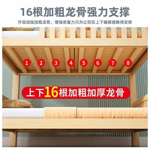 简约现代上下床实木两层床加厚高低床双层床宿舍成人子母床儿童床 - 图3