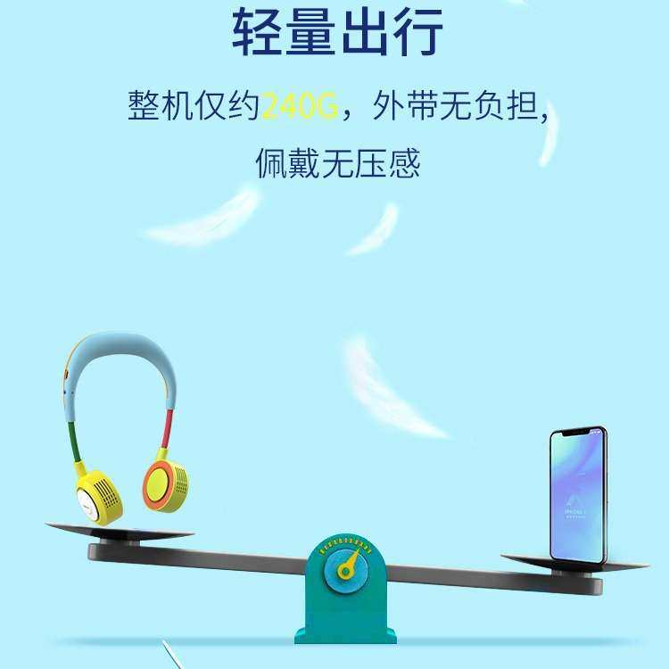 阿宜准无叶挂脖子风扇大风力懒人便携usb充电随身收纳降温神器,淘宝优惠券,粉丝福利购,淘宝优惠卷