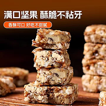 亚麻籽核桃酥芝麻酥200g[5元优惠券]-寻折猪
