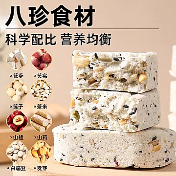 坚果茯苓黄小米山药八珍糕250g[10元优惠券]-寻折猪