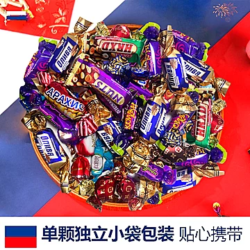 俄罗斯风味巧克力混合糖果袋装500g[5元优惠券]-寻折猪