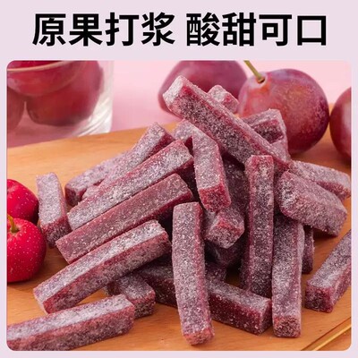 西梅桑葚山楂果肉条袋装500g新鲜果脯蜜饯山楂制品酸甜小零食童年