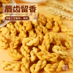 小麻花100包只要5.9元！