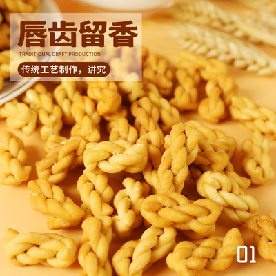 迷你小麻花独立小包装香酥脆散装原味椒盐味休闲办公室油炸小零食