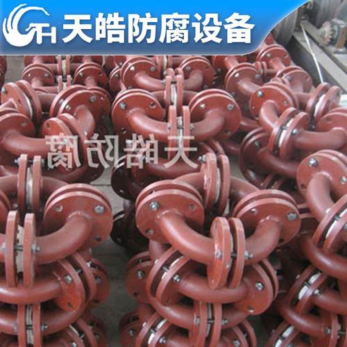 厂家供应衬四氟弯头三通管道衬塑管件化工设备管道化工管道配件 - 图1