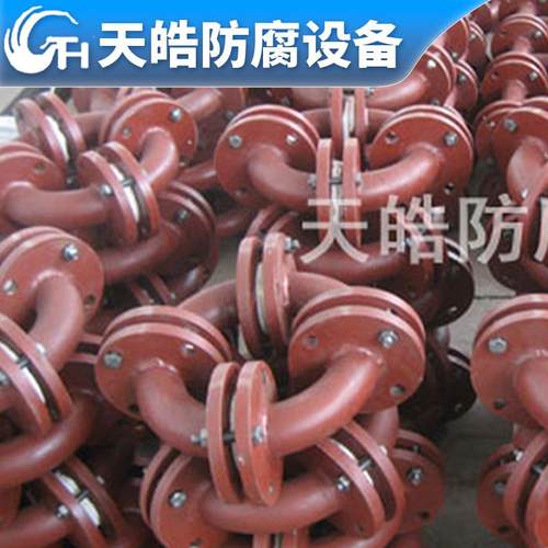 厂家供应衬四氟弯头三通管道衬塑管件化工设备管道化工管道配件 - 图2