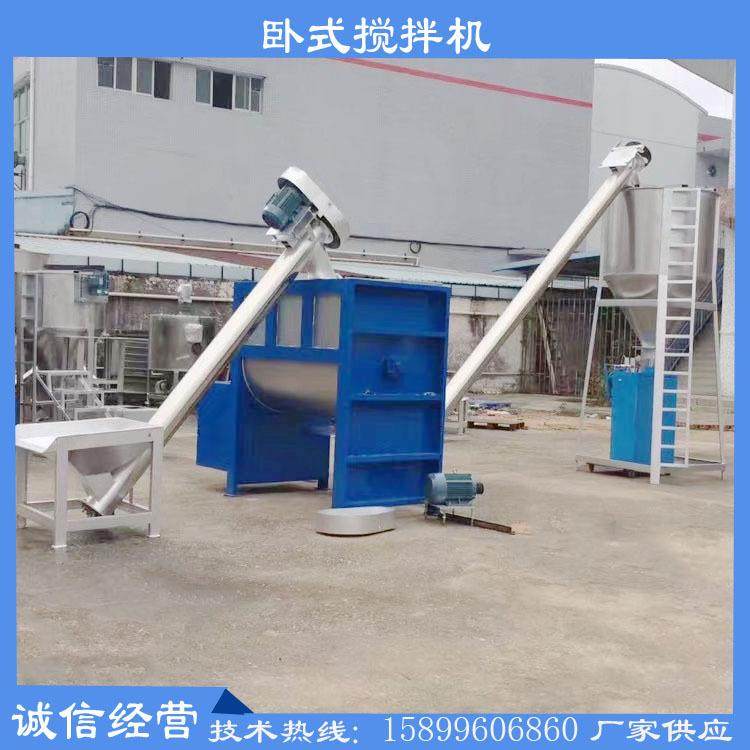 颗粒干粉颜料混合搅拌机化工饲料混合机卧式油温加热烘干混料机,淘宝优惠券,粉丝福利购,淘宝优惠卷