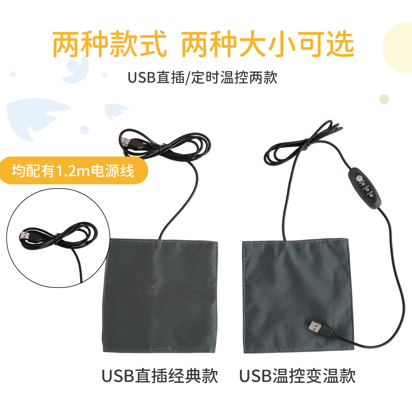 鹦鹉加热垫鸟过冬神器冬季取暖器控温恒温用品玄凤牡丹虎皮保温垫,淘宝优惠券,粉丝福利购,淘宝优惠卷