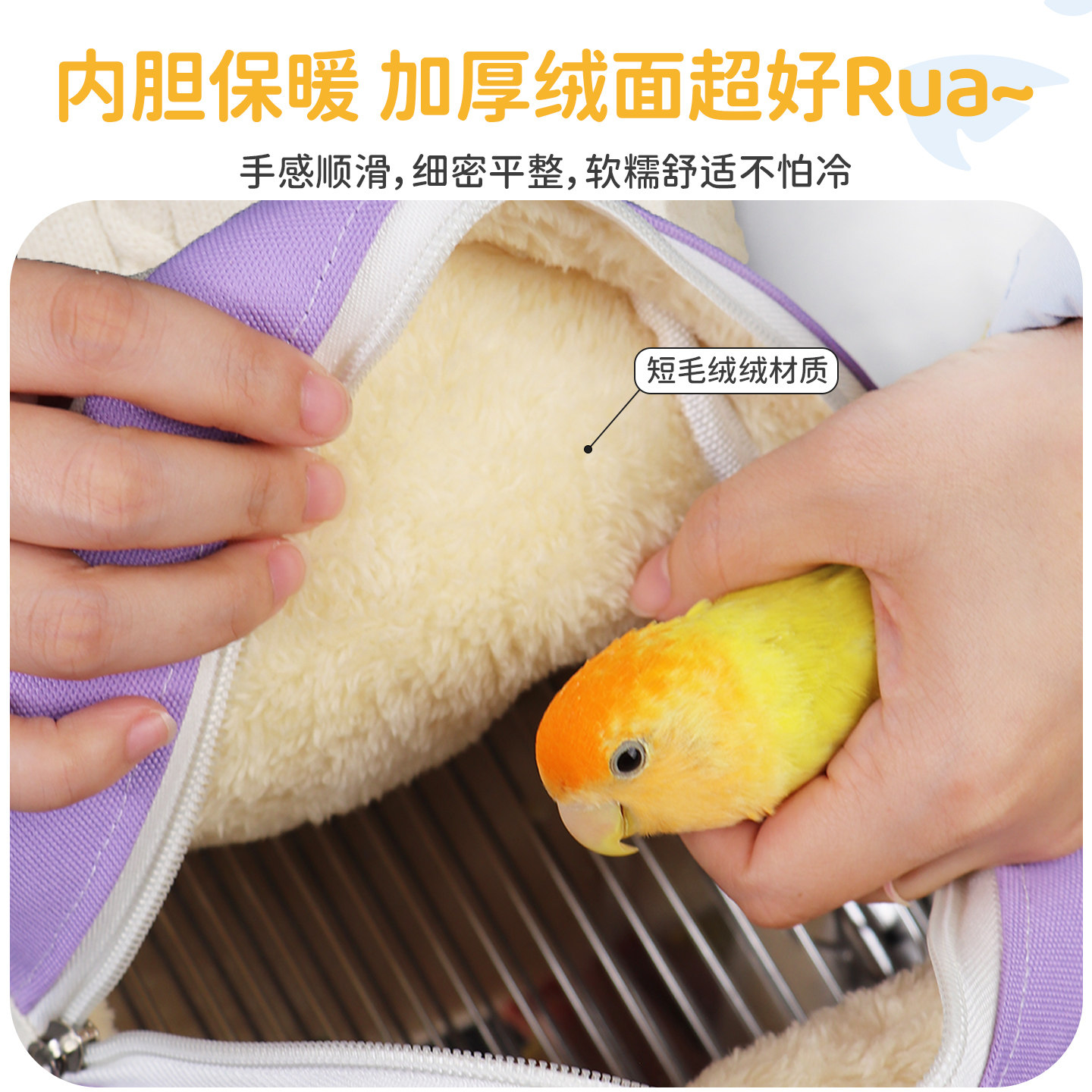 鹦鹉外出包冬季保暖保温包玄凤牡丹小太阳秋冬双肩包外出便携鸟包,淘宝优惠券,粉丝福利购,淘宝优惠卷