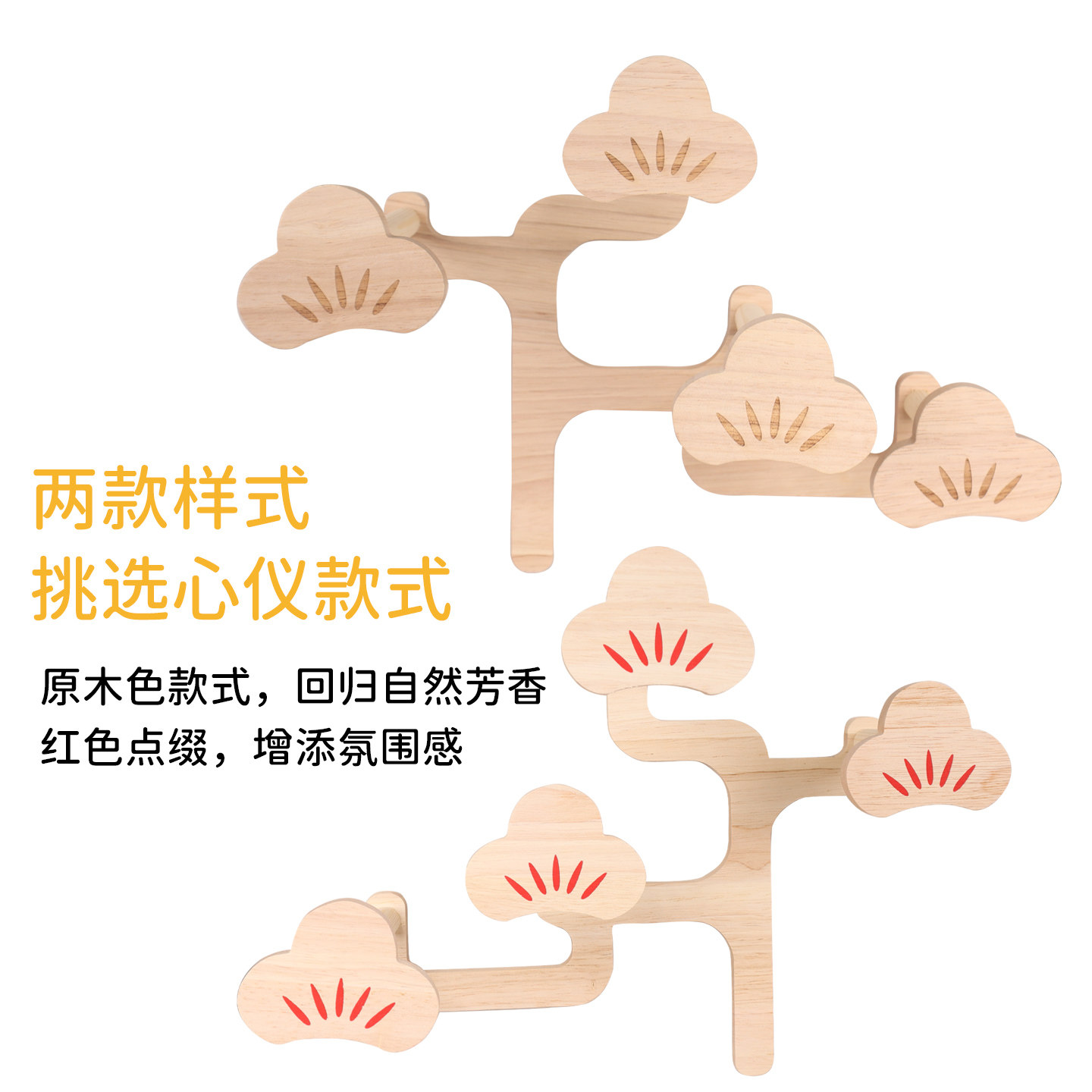 鹦鹉攀爬梯站台玩具鸟站架实木站棍秋千笼内造景玄凤和尚啃咬云梯,淘宝优惠券,粉丝福利购,淘宝优惠卷