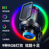 BOYA G30 desktop computer microphone