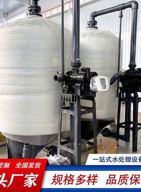 软化水处理设备换热站锅炉酒店用除垢去除钙镁离子全自动软水器