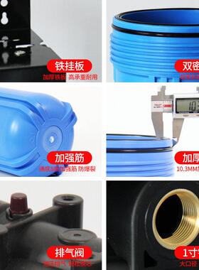 大胖前置过滤器大白10寸家用商用大蓝全屋大流量自来水净水器