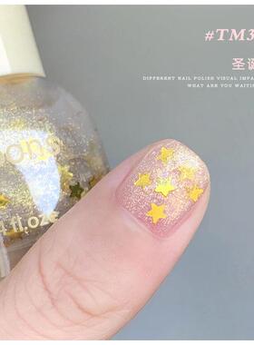 秋冬显白美甲新款亮片指甲油免烤不可撕快干碎闪奶油奥利奥花生酱