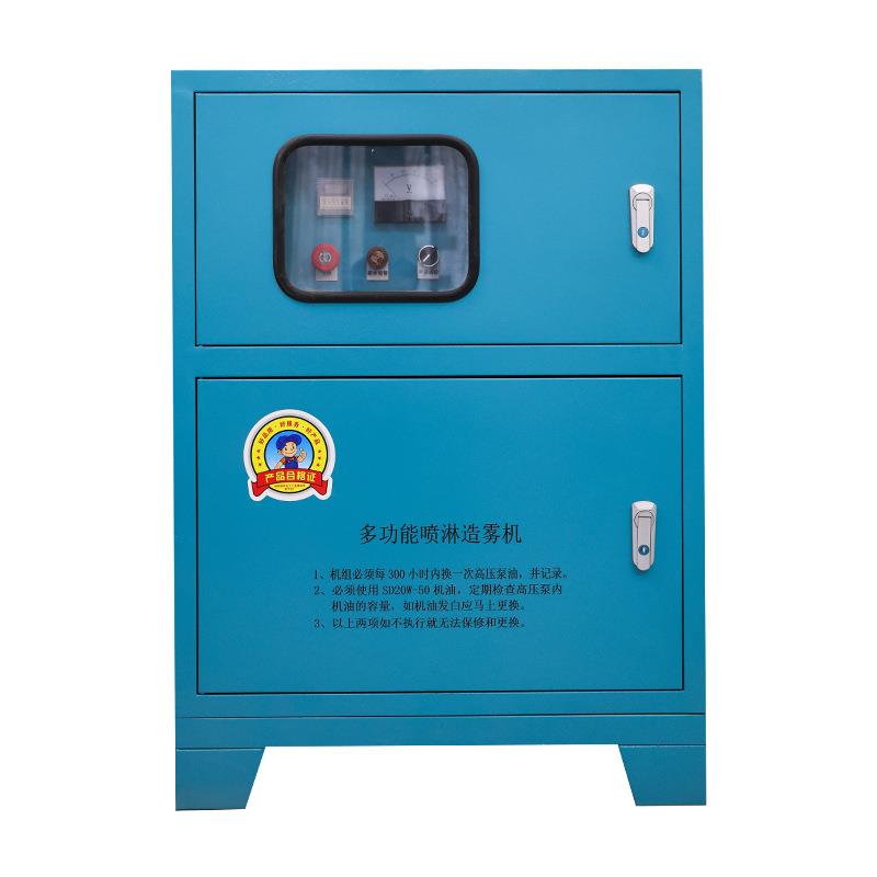 智能高压微雾系统露营地喷雾设备庭院雾森系统别墅喷雾驱蚊造景 - 图3