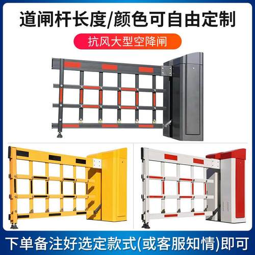 道闸广告一体机空降闸停车场自动车牌识别收费管理系统直杆拦车杆 - 图3