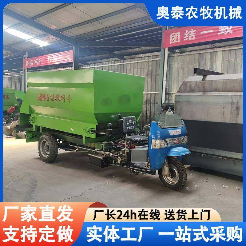 牛羊养殖场喂料机牛羊撒料车厂家养殖场牛羊饲料电动撒料机,淘宝优惠券,粉丝福利购,淘宝优惠卷