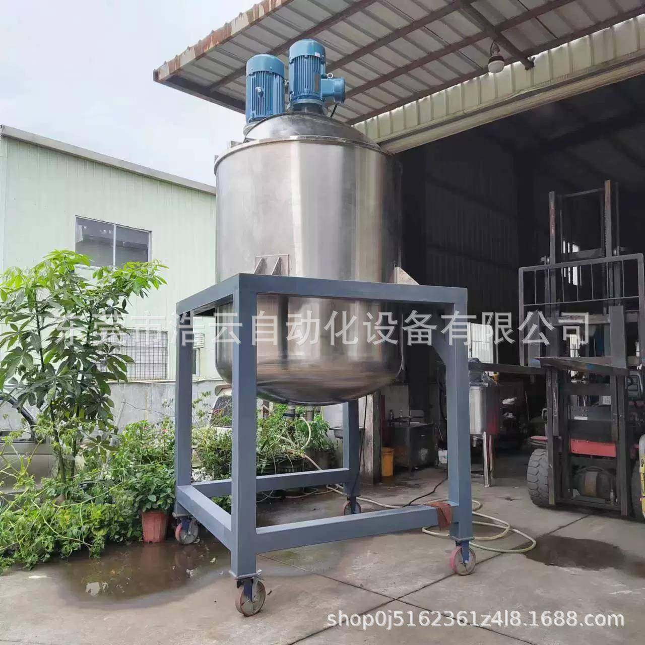 厂家供应福建化妆品加热搅拌锅自补液不锈钢搅拌罐洗车液搅拌桶,淘宝优惠券,粉丝福利购,淘宝优惠卷