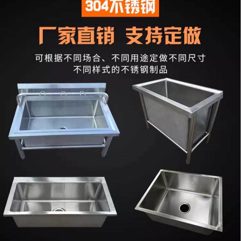 不锈钢半成品商用洗手盆手工星盆池水槽洗菜盆厂家直销支持验厂,淘宝优惠券,粉丝福利购,淘宝优惠卷