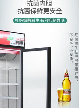 圣凯商用冰箱饮料冷藏展示柜啤酒保鲜超市便利店冷柜三门立式冰柜