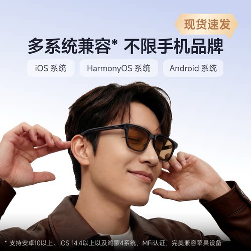 【现货顺丰 限时优惠】千问AI眼镜G1智能眼镜AI眼镜千问助手运动相机高清拍摄翻译阿里眼镜大模型夸克眼镜 - 图1