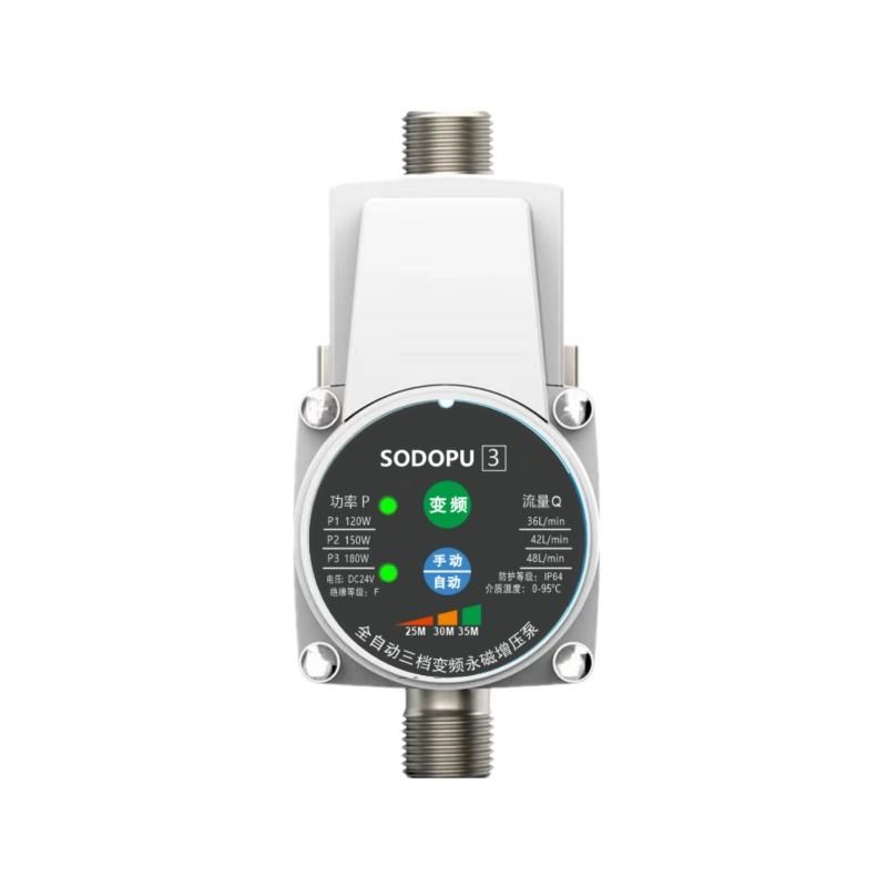 Tap water booster pump household electric gas water heater special solar fully automatic 24VY pipeline booster pump