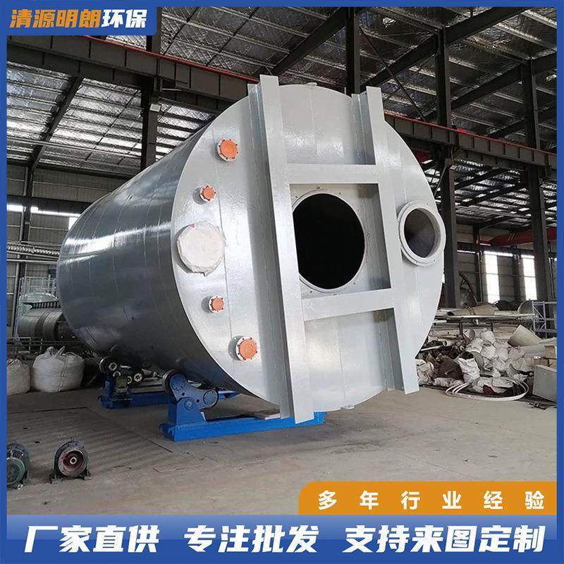 钢衬塑搅拌罐化工设备源头厂家酸碱中和大型成套开式防腐液体,淘宝优惠券,粉丝福利购,淘宝优惠卷