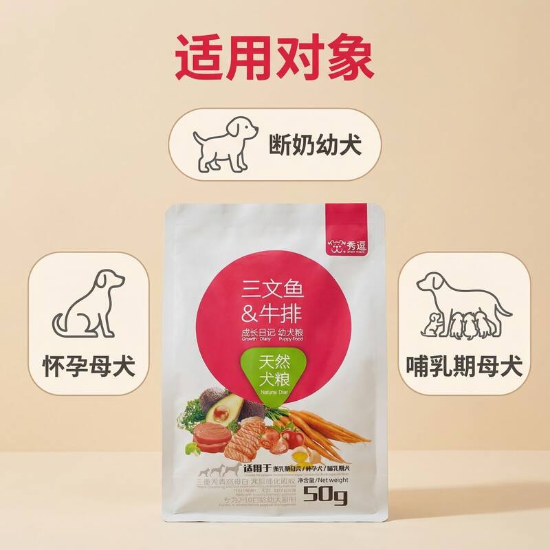 商品缩略图 4