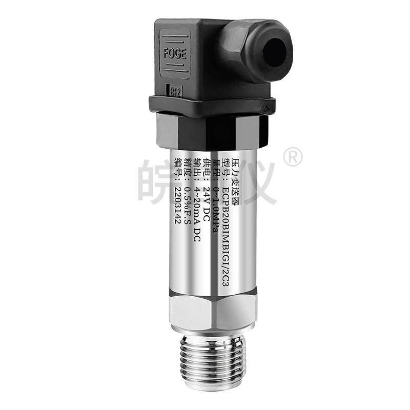 带数显扩散硅压力传感器恒压供水液压水压气压4-20ma压力变送器,淘宝优惠券,粉丝福利购,淘宝优惠卷