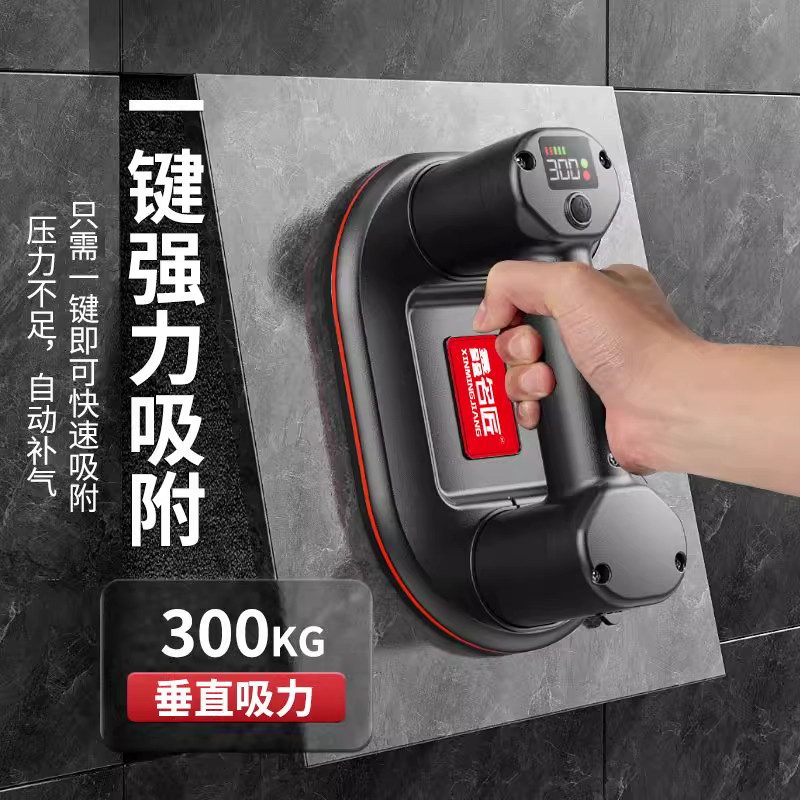 鑫名匠电动瓷砖吸盘自动补气强力真空双电机重型搬运贴瓷砖吸提器,淘宝优惠券,粉丝福利购,淘宝优惠卷
