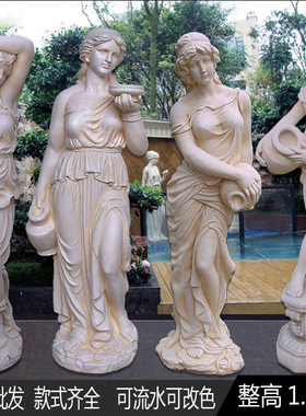欧式女神流水喷h泉人物雕塑家居落地摆件花园会所酒店咖啡馆装饰