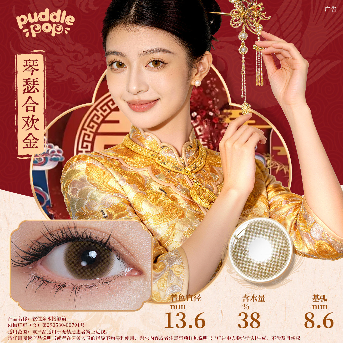 图2