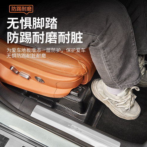 适用方程豹钛7座椅下防踢板专用碳纤纹坐椅下防护刮板改装饰配件 - 图0