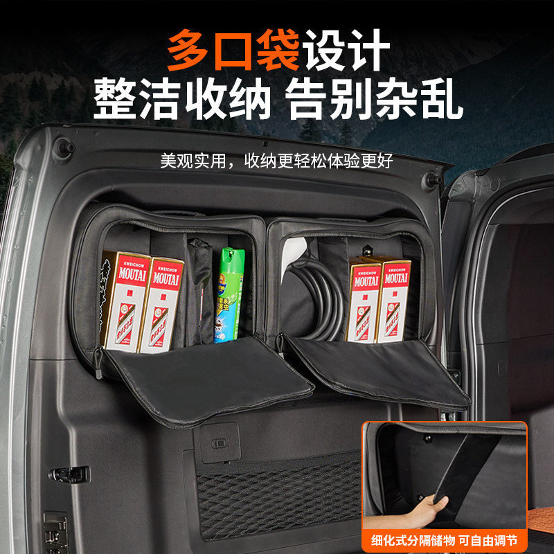 适用方程豹钛7后备箱尾门窗包玻璃拓展战术收纳包储物袋改装配件