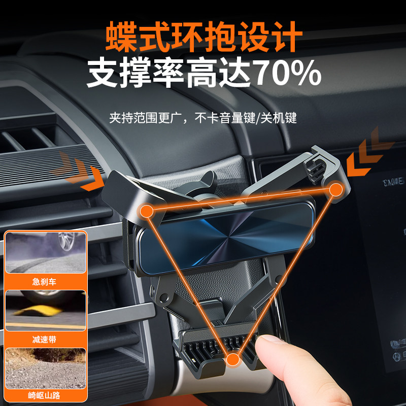适用方程豹钛7车载手机支架主驾驶360度磁吸旋转便捷固定改装配件