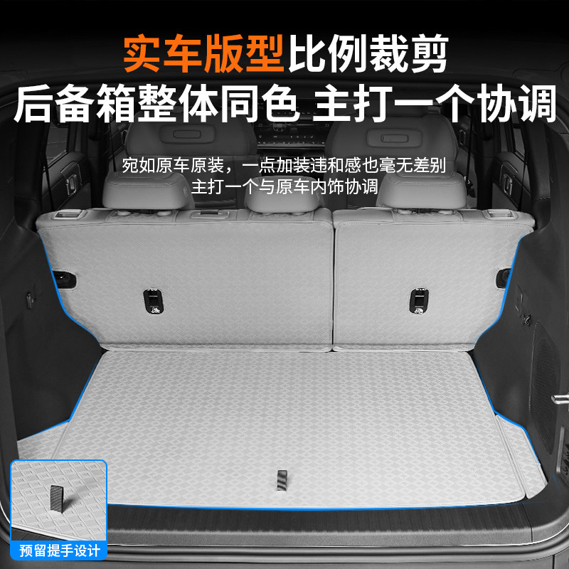 适用于方程豹钛7全包围尾箱垫汽车后备箱防护耐磨内饰改装件用品