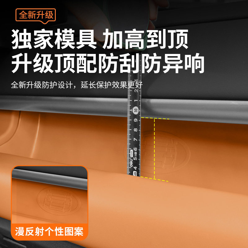 适用方程豹钛7闪充副驾驶硅胶储物盒仪表台收纳盒保护垫改装配件